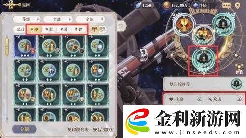 幻書啟世錄村正妙法逆天了嗎