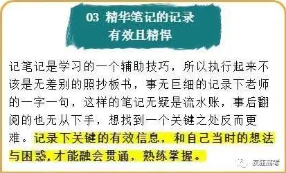 揭秘絕對演繹學識結課考試