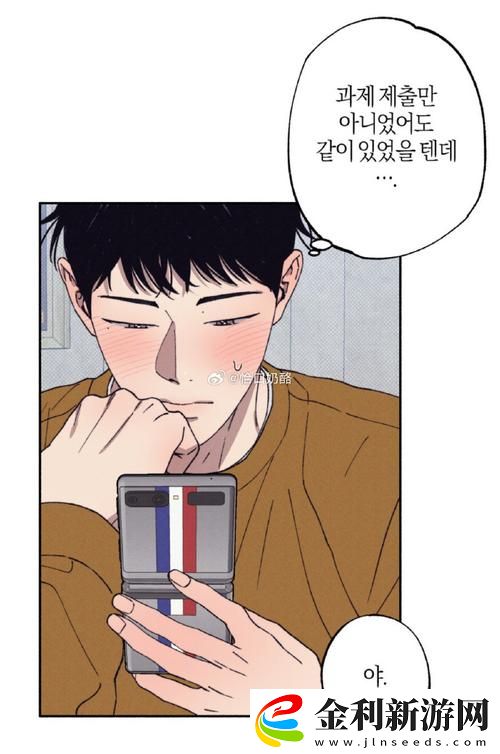 洞洞餓了1