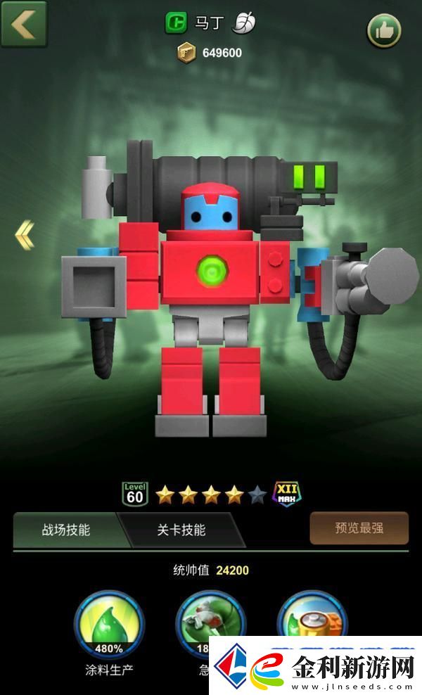 兵人大戰開荒攻略