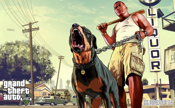 揭秘GTA5線下