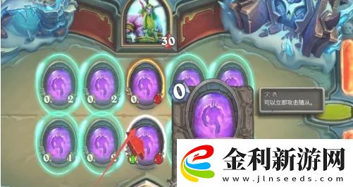 爐石傳說怎么和好友對戰