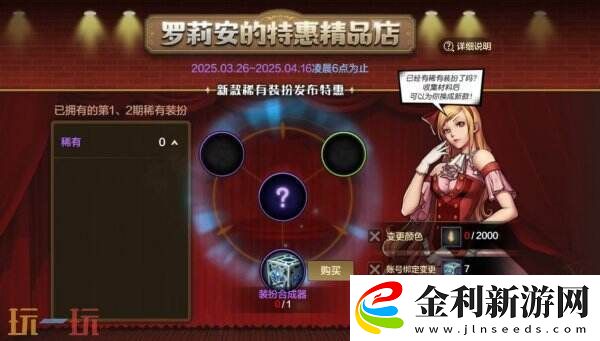 DNF手游全新版本3月26日上線！版本更新內容爆料！