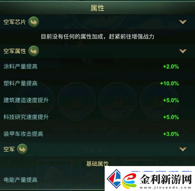 兵人大戰開荒攻略