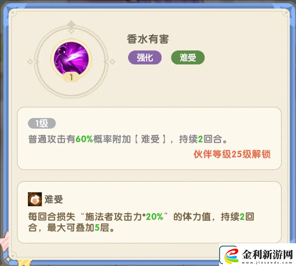 國王日記主線推圖陣容推薦攻略