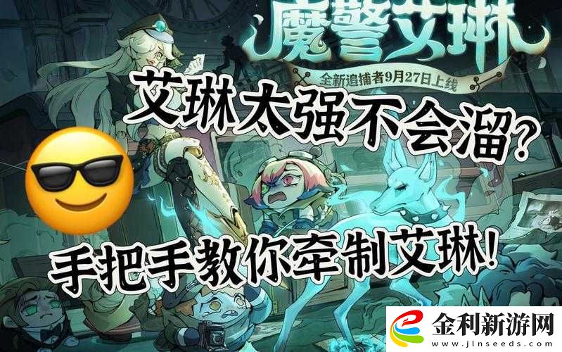 艾琳重做技能實測！一秒封神的蟬鳴箭雨能打穿坦克