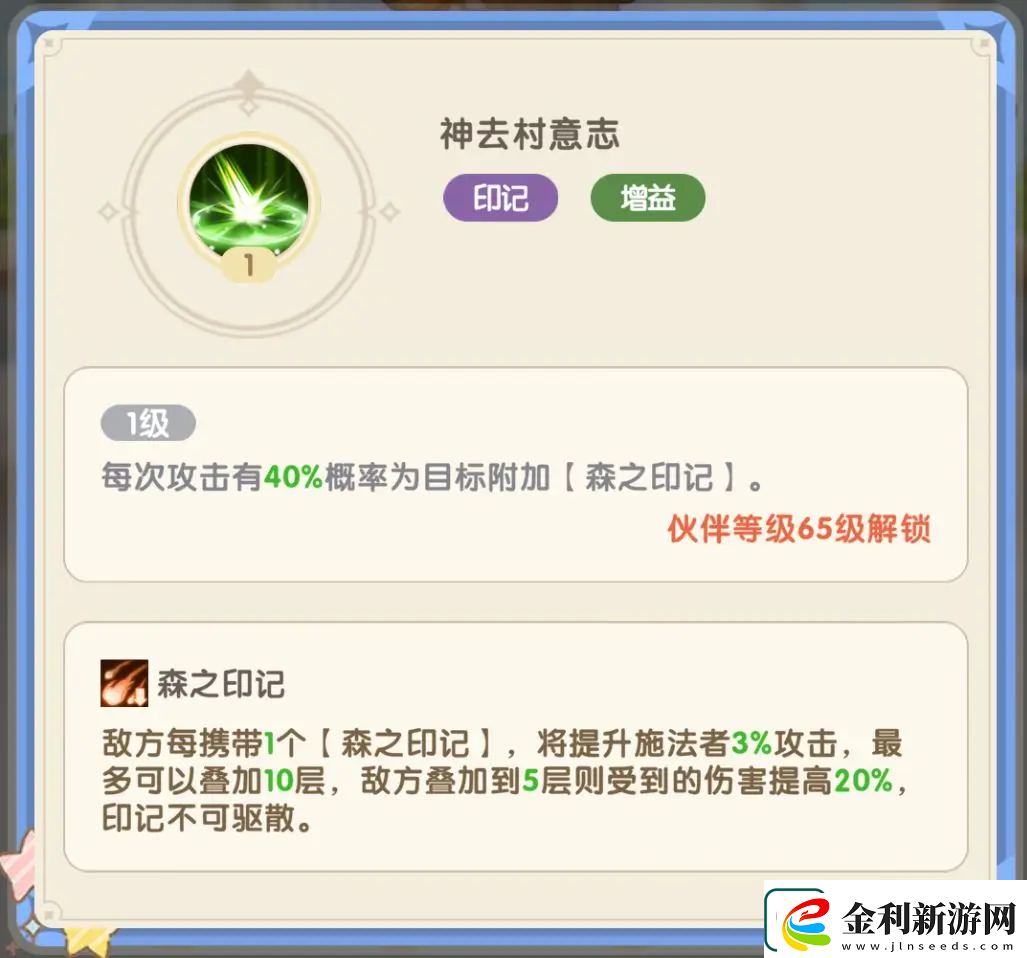國王日記主線推圖陣容推薦攻略
