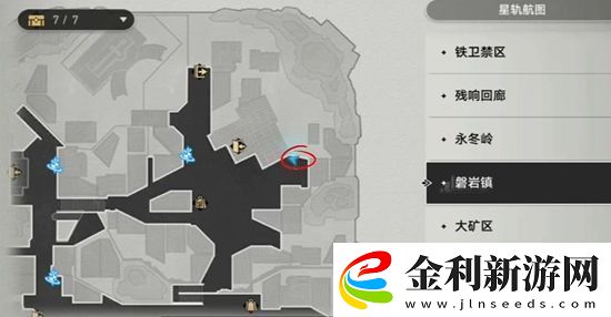 崩壞星穹鐵道美麗的五彩晶石怎么獲得崩壞星穹鐵道美麗的五彩晶石獲得方法介紹