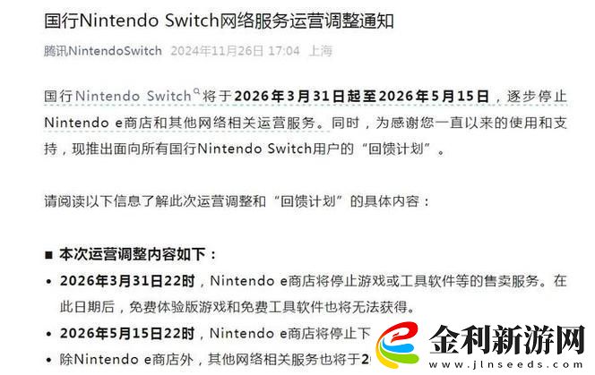國行Switch黯然退場大平板成游戲新寵