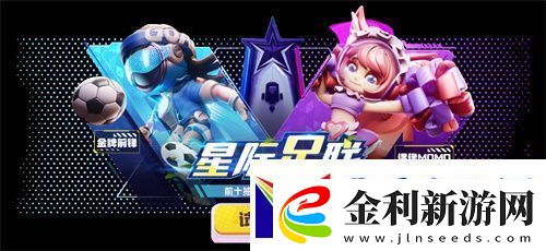 太空殺永久葫蘆背飾累登即領