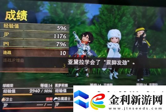 勇氣默示錄2**最大收益獲取方法