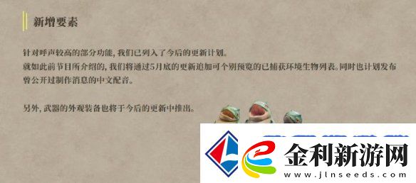 怪物獵人