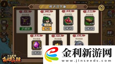 小小軍團2025年1月17日公測時間揭曉享受宏大戰場和新特色