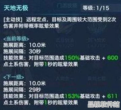 劍俠情緣手游深度攻略