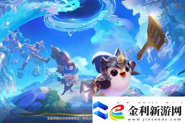 妄想山海分星裝備究竟如何獲取