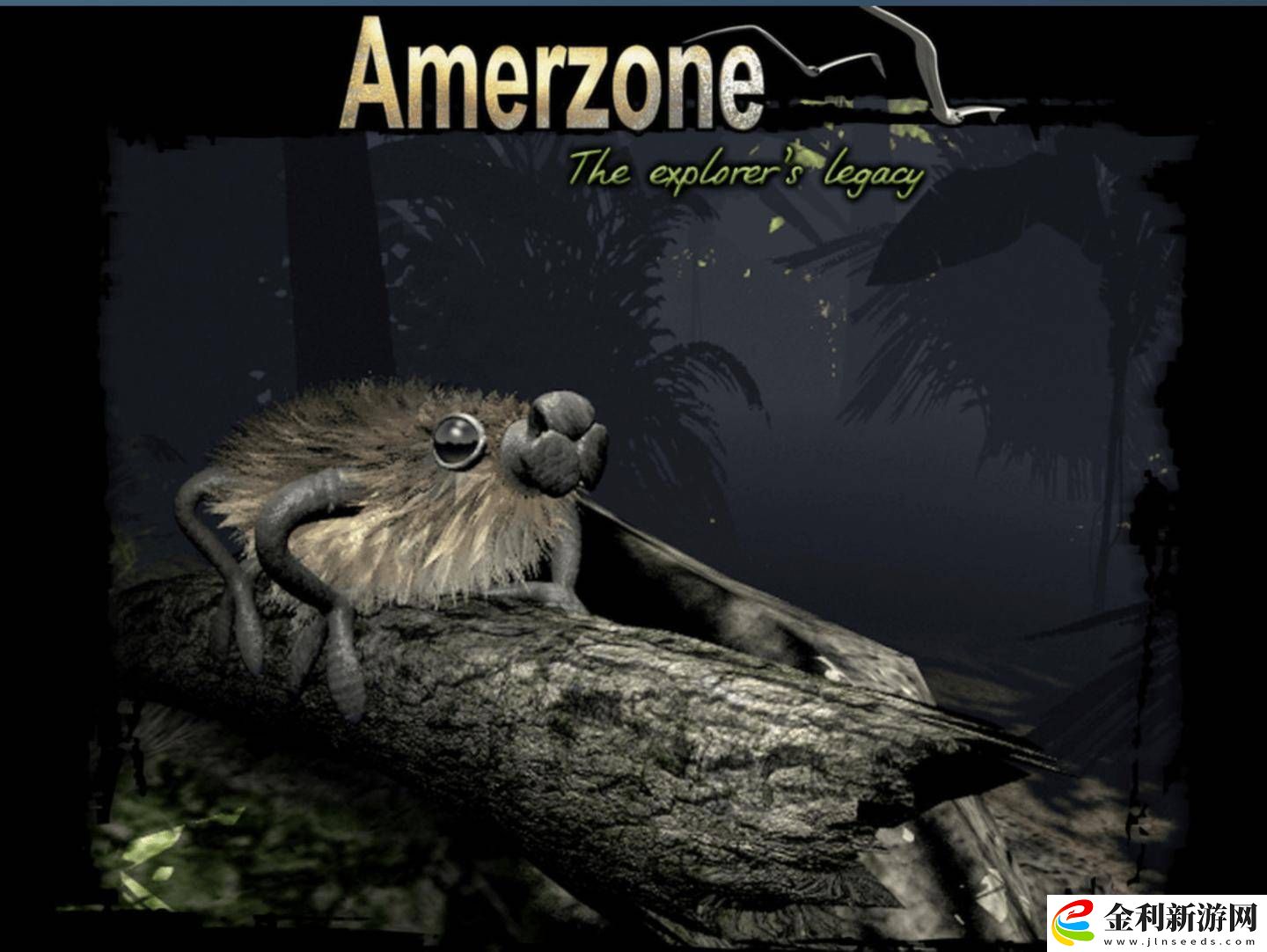 復古冒險游戲Amerzone