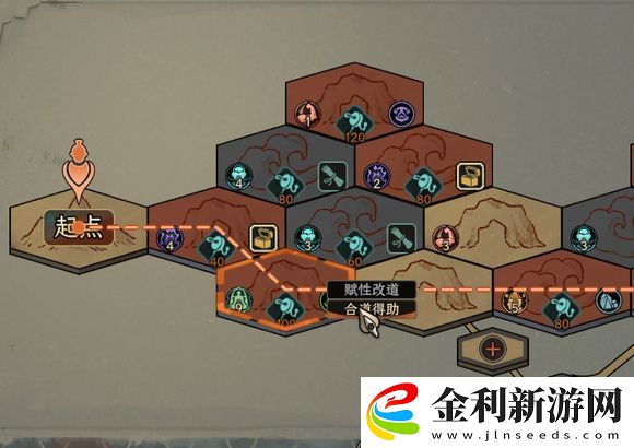 太吾繪卷七源符圖迷宮具體怎么走