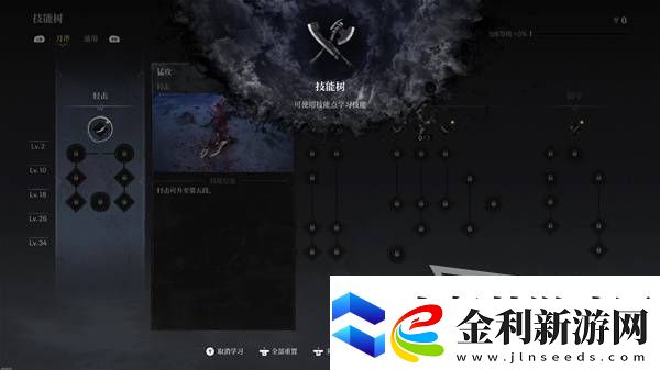 第一狂戰士卡贊全收集攻略