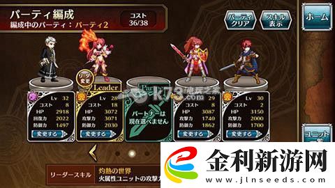 十字召喚師5星火法快速升級(jí)技巧分享