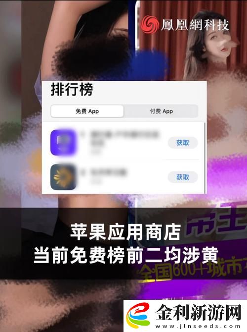色天堂app