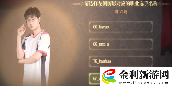 第五人格2024ivl展覽館答題答案大全