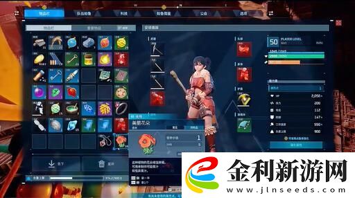 幻獸帕魯美麗花朵怎么獲得