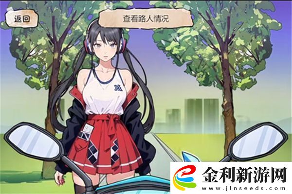隱秘的檔案快遞驚魂過法攻略