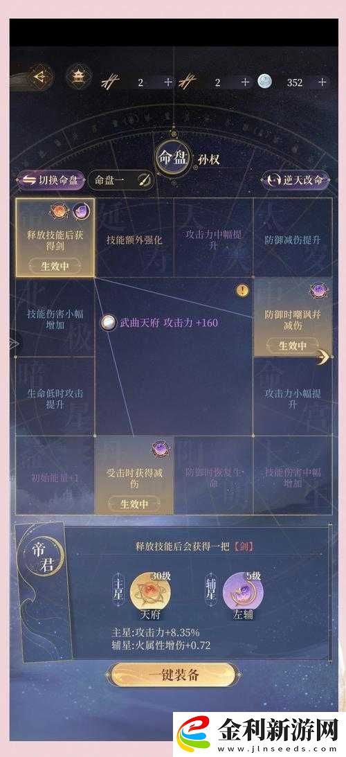 黃金海10層卡關
