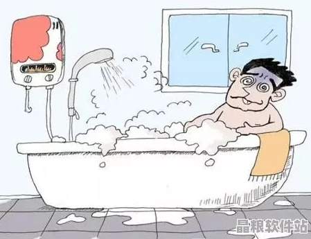 浴室健康行為指南