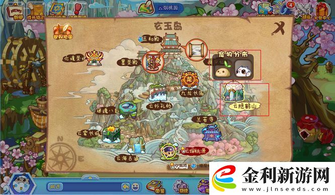 洛克王國云隱鶴山有哪些寵物