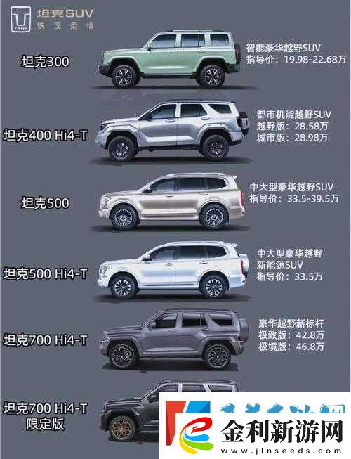 寶可夢大探險坦克怎么選