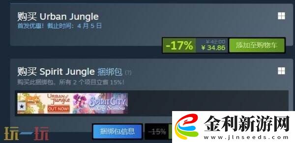 休閑模擬游戲我的小綠屋現(xiàn)已正式發(fā)售