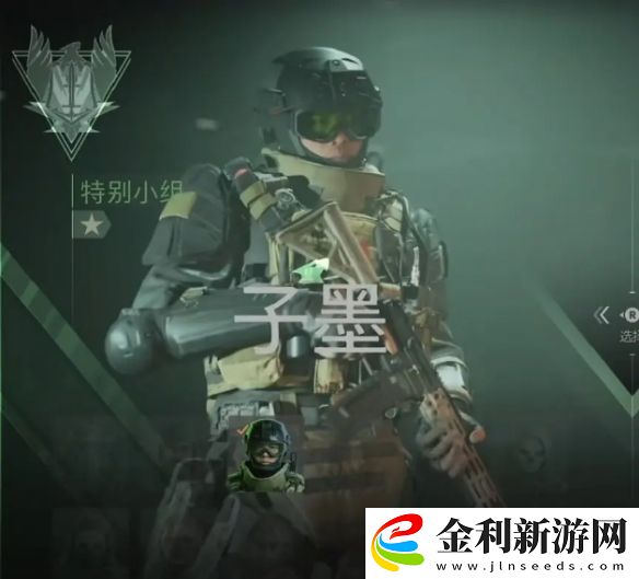 使命召喚19現代戰爭2中國干員是誰
