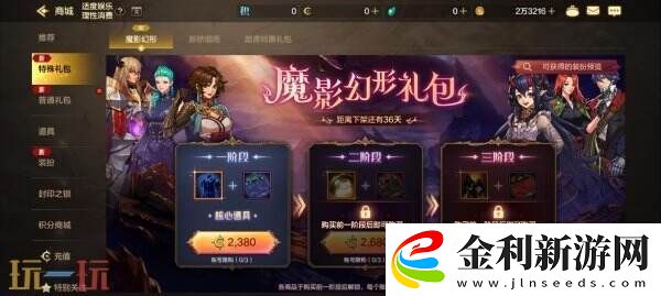 DNF手游全新版本3月26日上線！版本更新內容爆料！