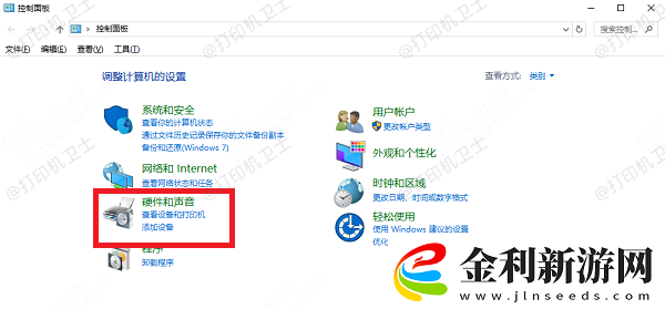 打印機連接正常但是不能打印怎么辦