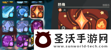 洛克王國世界技能石如何獲得洛克王國手游技能石有什么