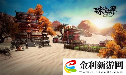 洛克王國隊員休息室在哪里