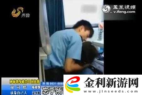 海角**免費版