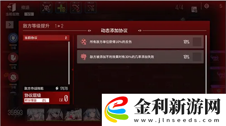 少前云圖計劃特殊渠道檢索活動詳解