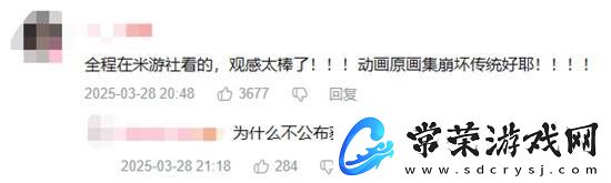 售價兩億的紀念畫冊