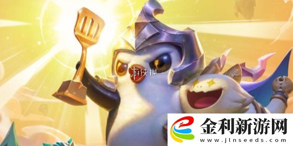 金鏟鏟之戰s14強化符文大全