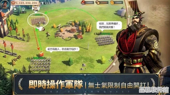 放置軍團全新版本震撼登場