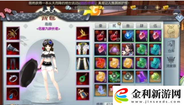 武林外傳手游排山倒海任務怎么做