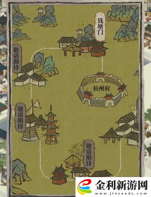 江南百景圖運送物資領不到