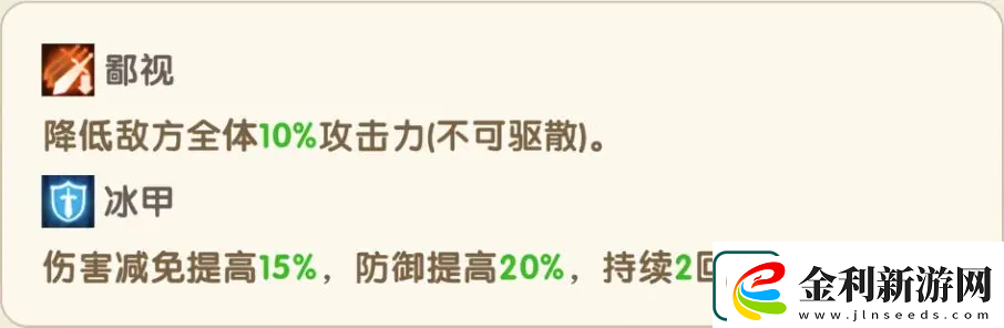 國王日記主線推圖陣容推薦攻略