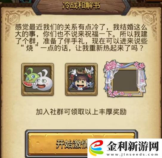 不思議迷宮愚人節活動怎么玩