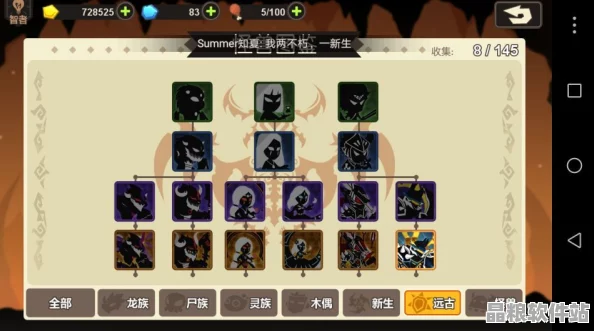 超進化物語實名認證修改全攻略