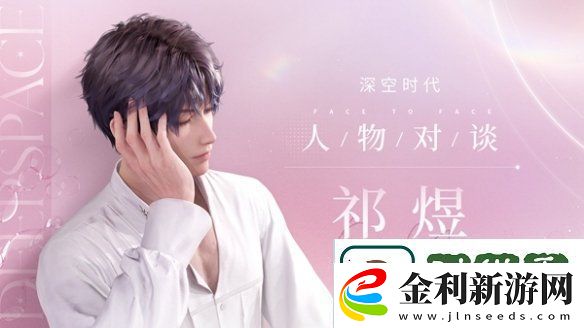 璇磋鎭嬩笌娣辯┖2024騫村害鏈€鍙楃帺瀹跺枩鐖辯敺瑙掕壊鎺掑悕