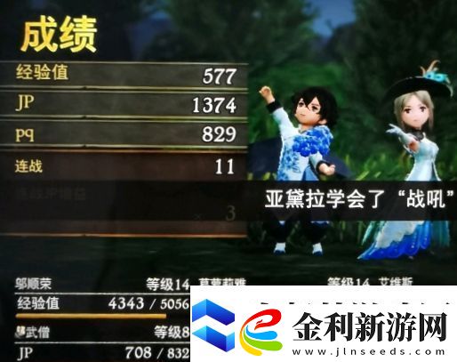 勇氣默示錄2**最大收益獲取方法