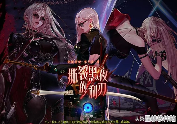 DNF刃影覺醒全面解析